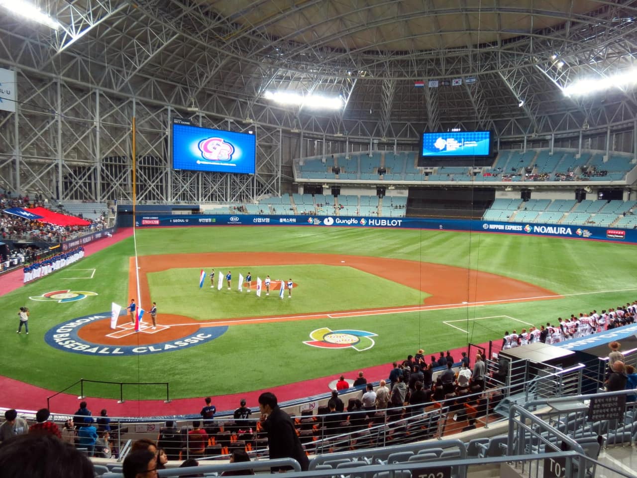 Gocheok Sky Dome from outside