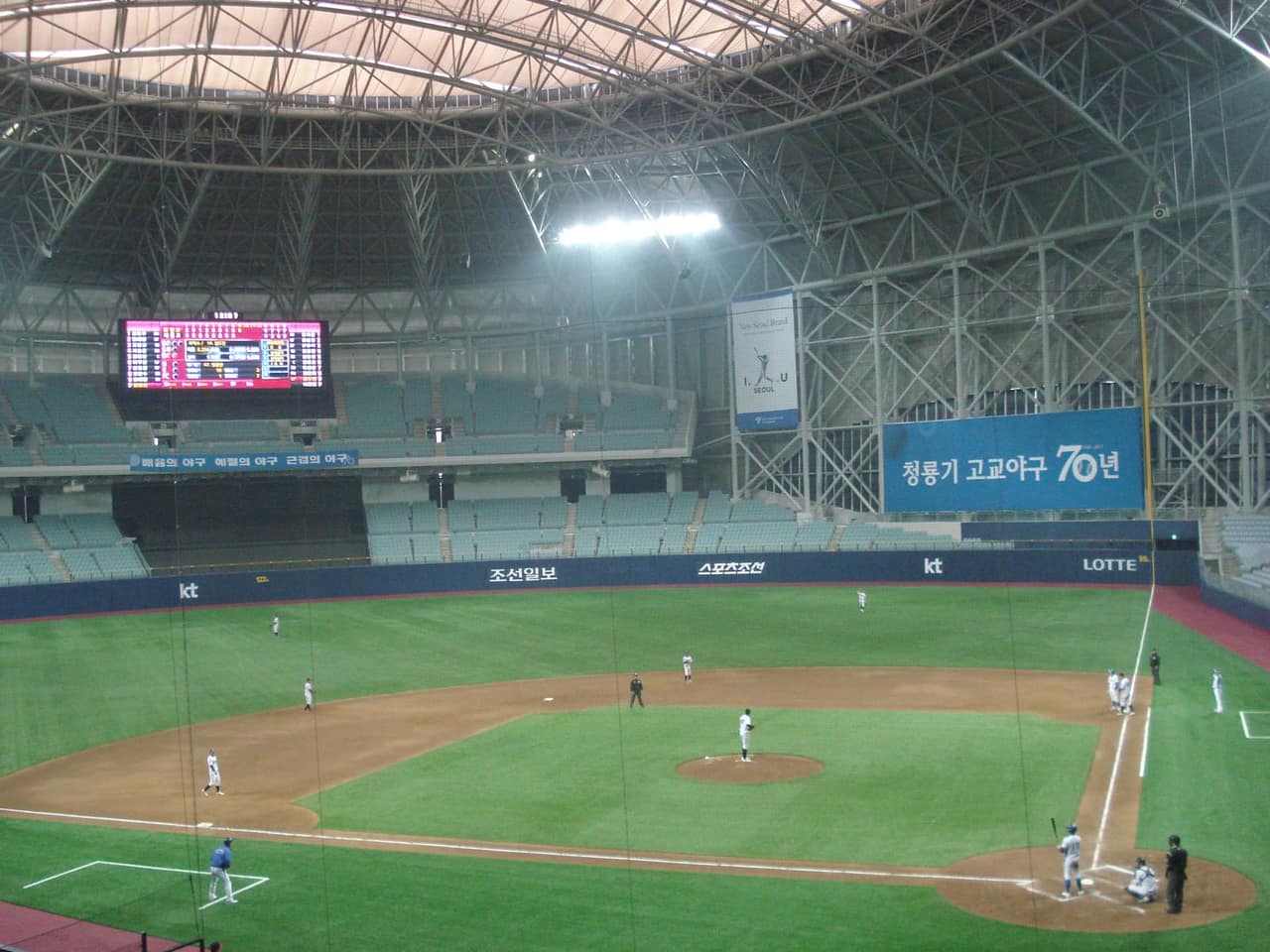 Inside Gocheok Sky Dome