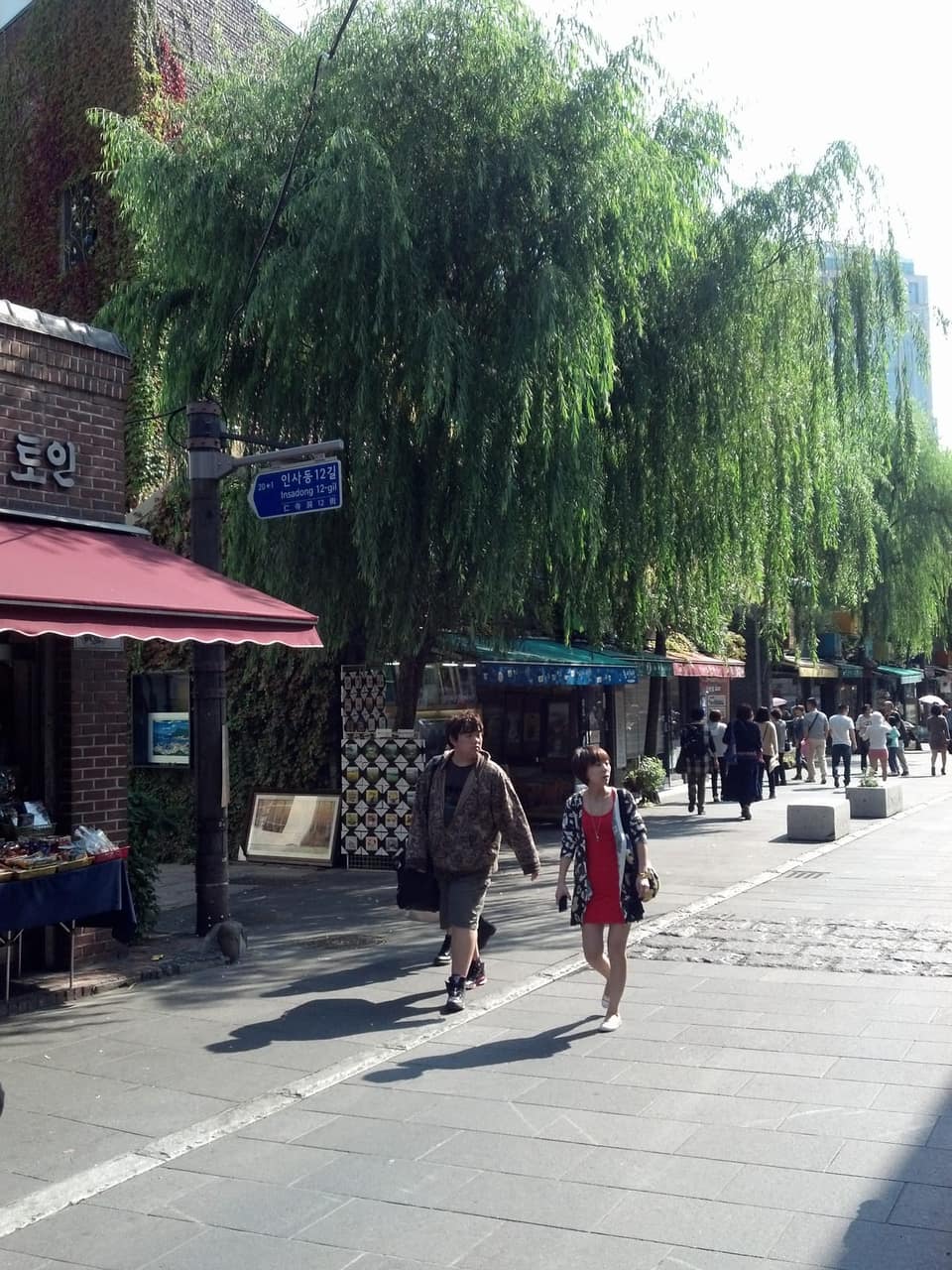 Insa-dong street