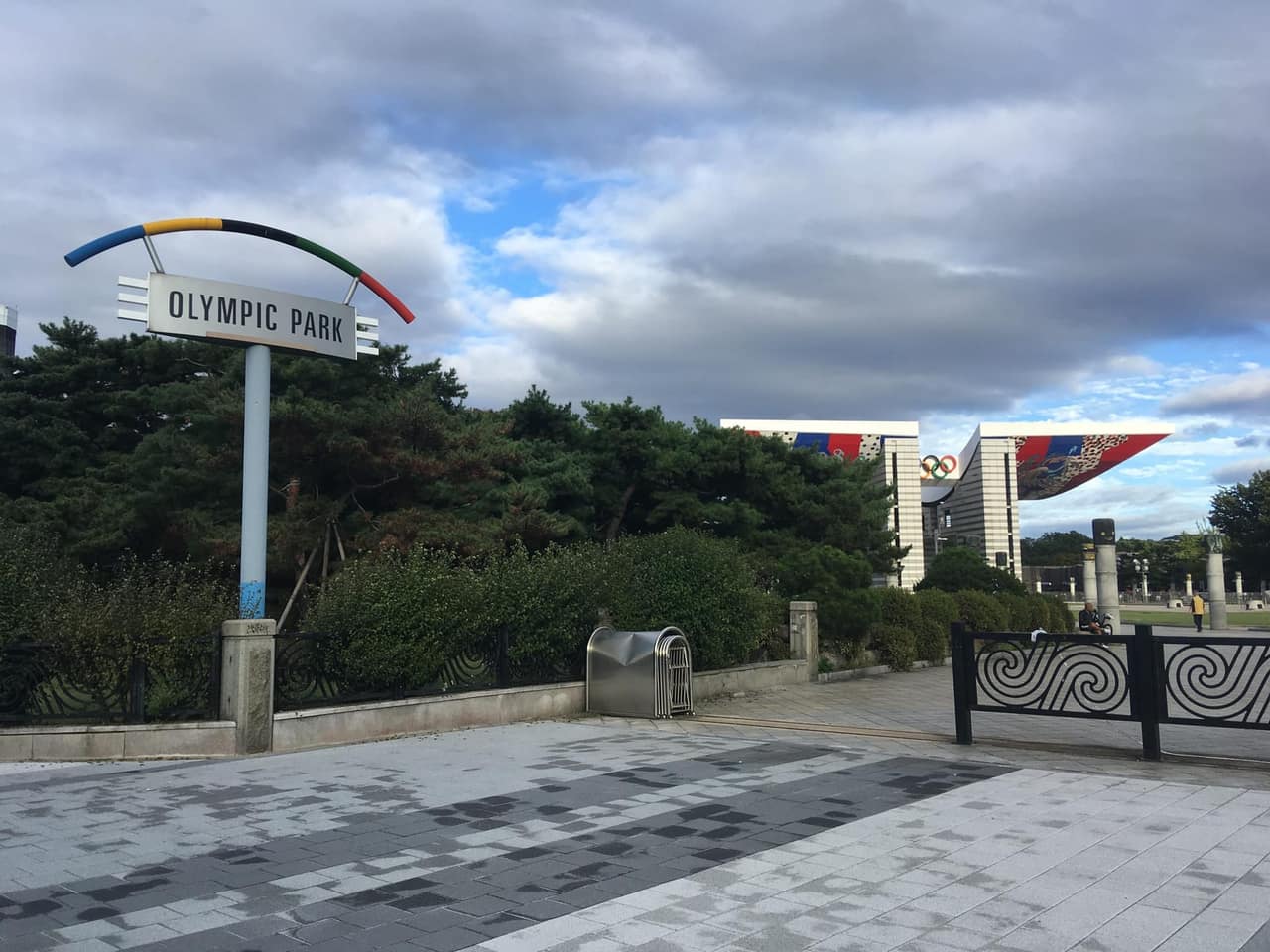 Entrance of Olympic Park