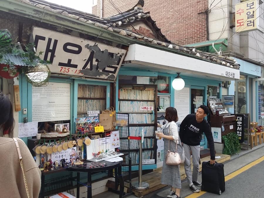 Dae-o Bookstore in Seochon