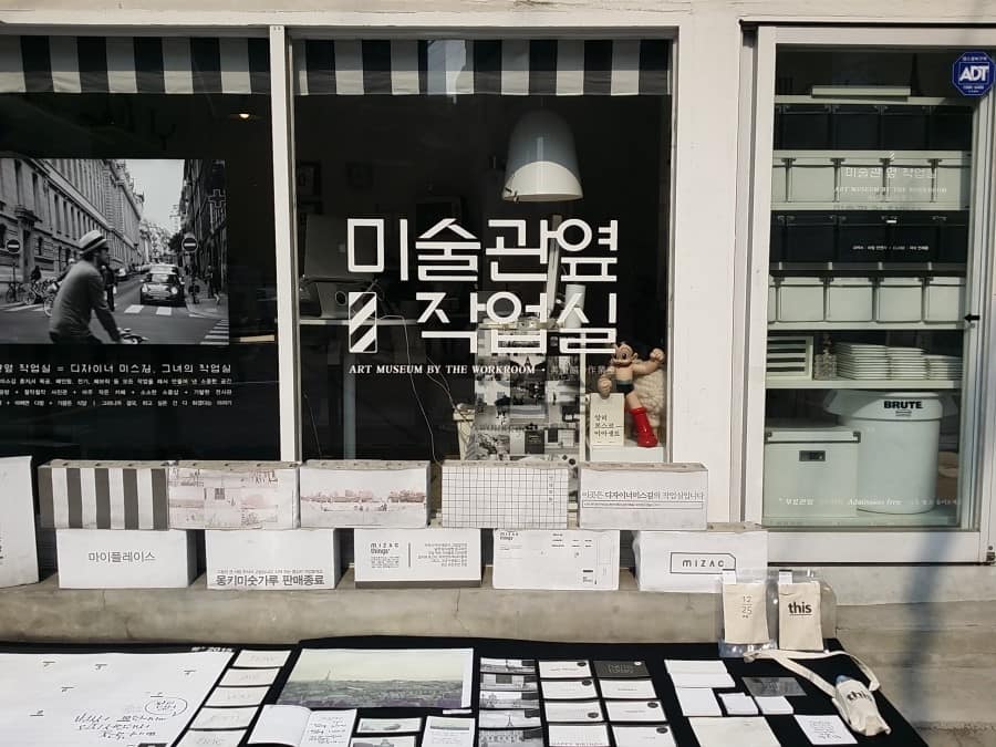 A street scene in Seochon
