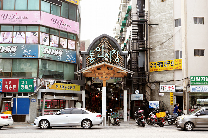 The entrance of Tongin Market